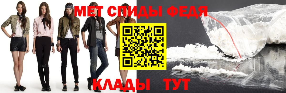 АМФ  Вход с VPN  Дальнереченск  Amphetamine 98% 