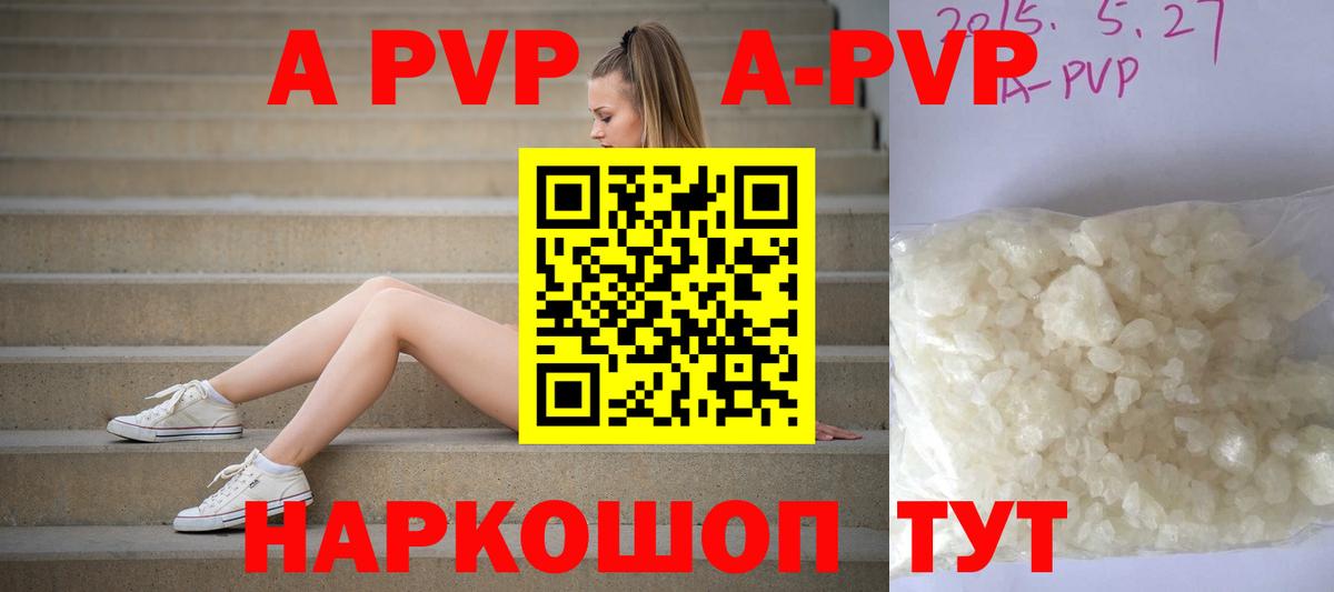 A PVP СК Дальнереченск