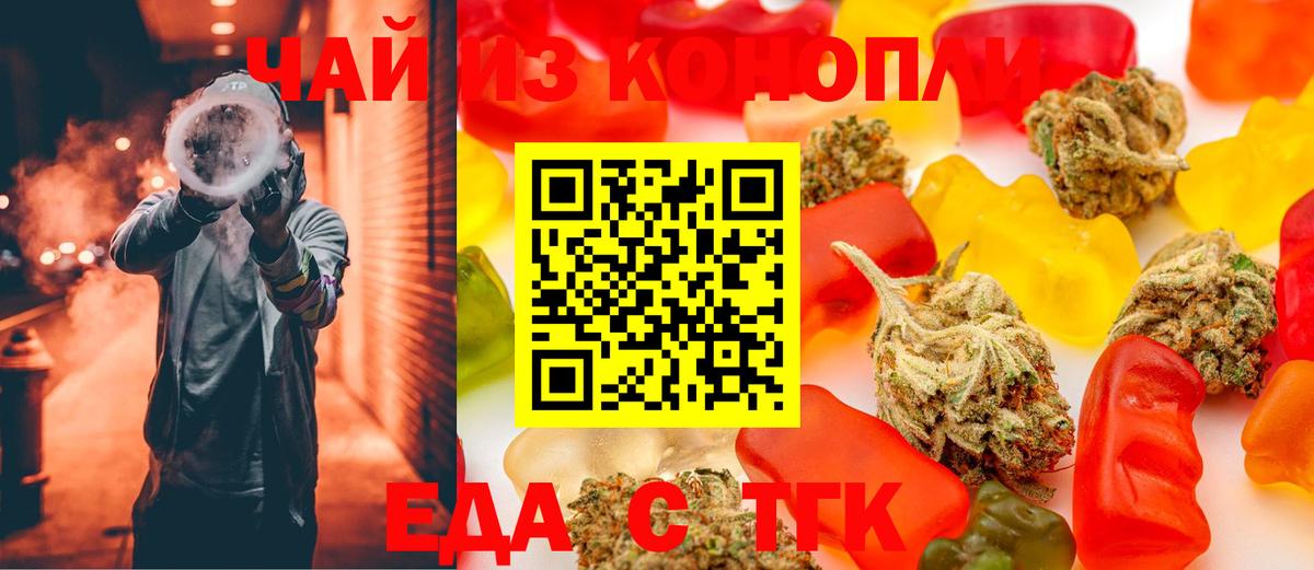 Дальнереченск  Canna-Cookies марихуана  Вход с VPN 