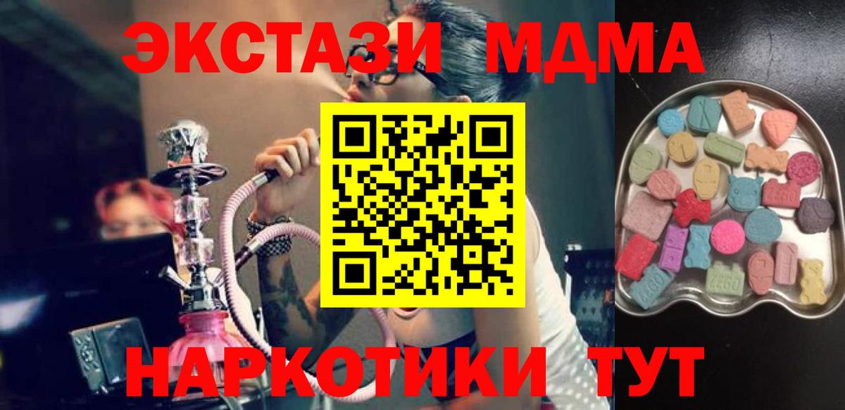 Экстази ешки Дальнереченск