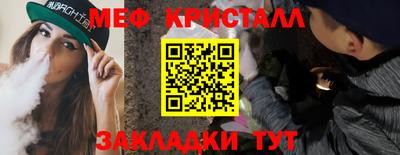 гидра Ярославль