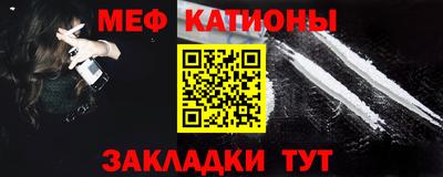 марихуана Янаул