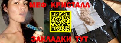 марихуана Янаул