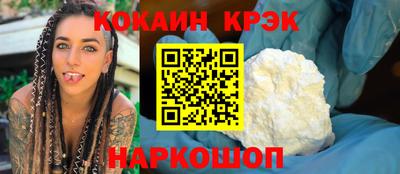 каннабис Ярцево