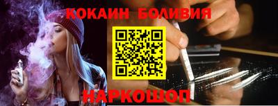 гидра Ярославль