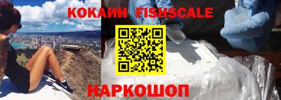 каннабис Ярцево