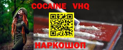 каннабис Ярцево