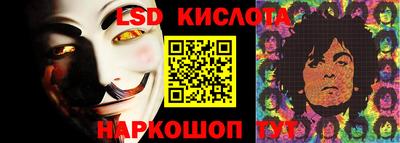 гидра Ярославль