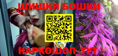 марихуана Янаул