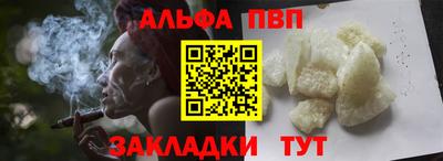 каннабис Ярцево