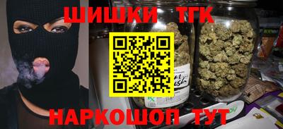 гидра Ярославль
