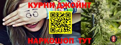 гидра Ярославль