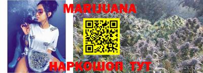 марихуана Янаул