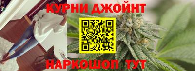 марихуана Янаул