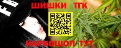 каннабис Ярцево