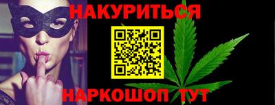 гидра Ярославль