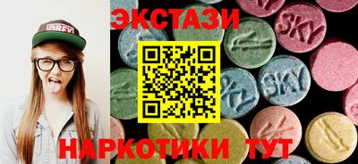 марихуана Янаул