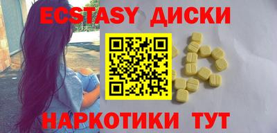 гидра Ярославль