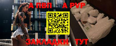 каннабис Ярцево