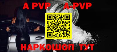 каннабис Ярцево