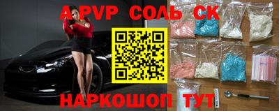 гидра Ярославль