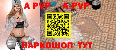 марихуана Янаул