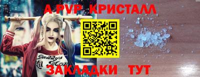 гидра Ярославль