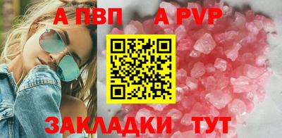 гидра Ярославль