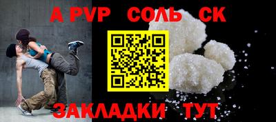 гидра Ярославль