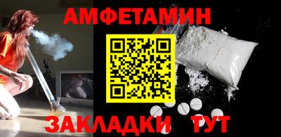 марихуана Янаул