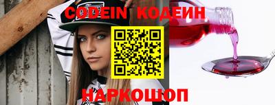 марихуана Янаул