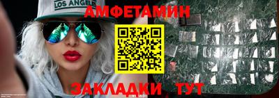 гидра Ярославль