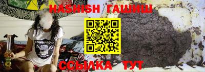 каннабис Ярцево