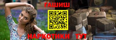 каннабис Ярцево