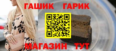 каннабис Ярцево