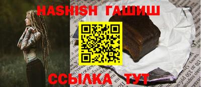 каннабис Ярцево