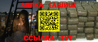 гидра Ярославль