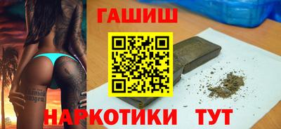 гидра Ярославль