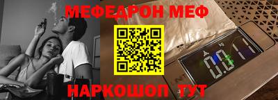 марихуана Янаул