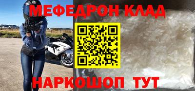 гидра Ярославль