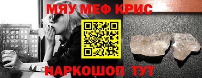 гидра Ярославль