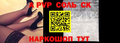 каннабис Ярцево