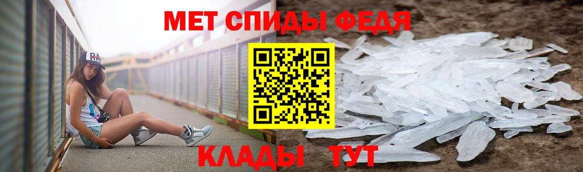 Дальнереченск  Первитин Декстрометамфетамин 99.9%  Вход с VPN 