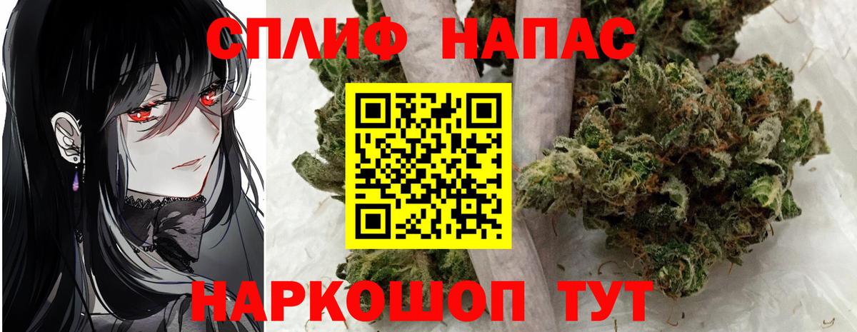 Дальнереченск  Канабис план  Конопля Amnesia  Вход с VPN  Марихуана планчик 