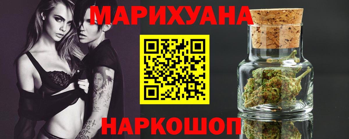 Шишки марихуана MAZAR Дальнереченск